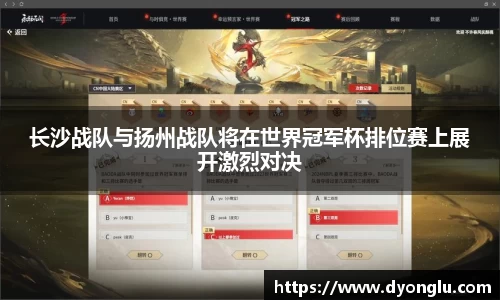 一竞技官网