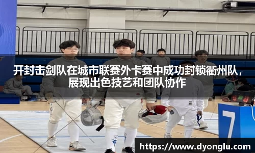 一竞技