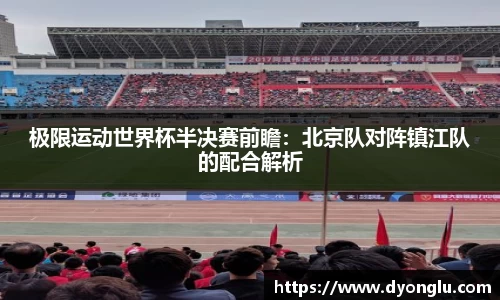 一竞技