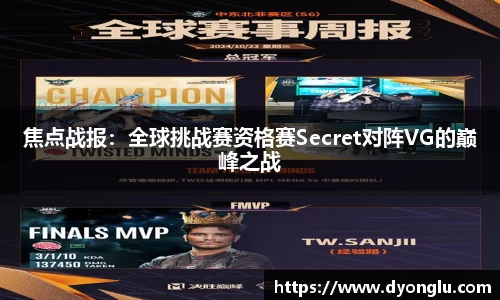 一竞技官网