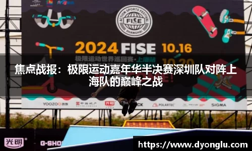 一竞技APP