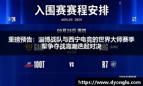 一竞技官网