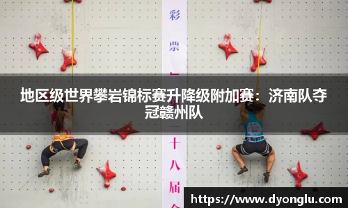 一竞技APP