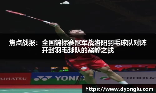 一竞技