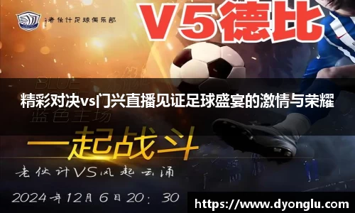 一竞技APP