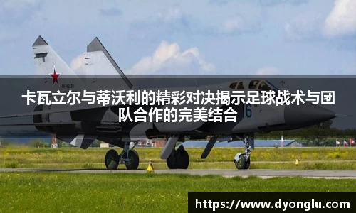 一竞技平台