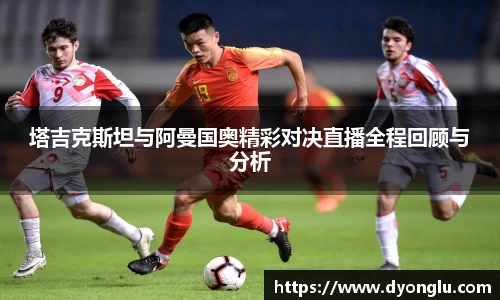 一竞技APP