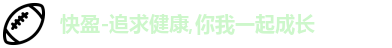 快盈